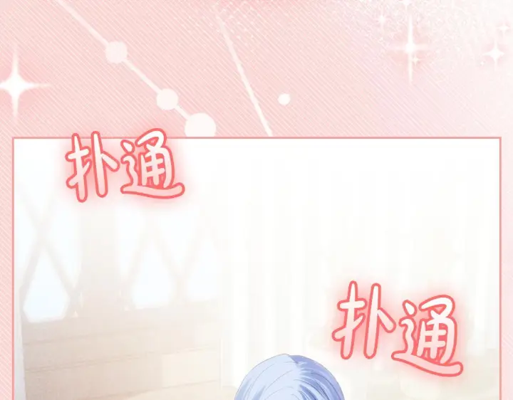 《冬城的小囚犯》第79话 找到魔法师图45