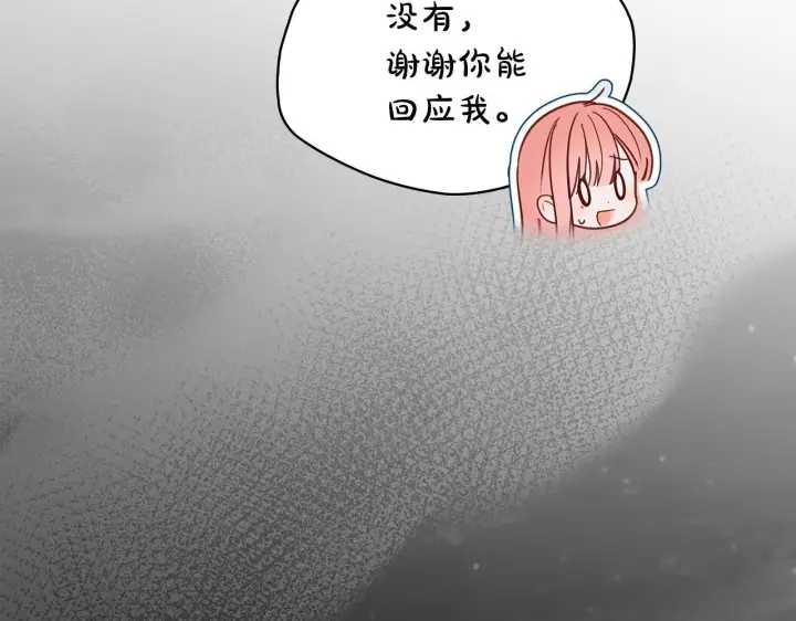 《冬城的小囚犯》第79话 找到魔法师图89