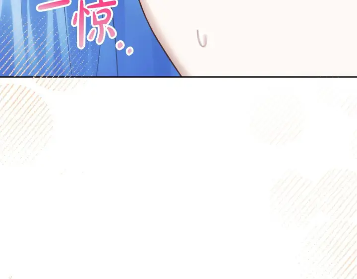 《冬城的小囚犯》第79话 找到魔法师图9