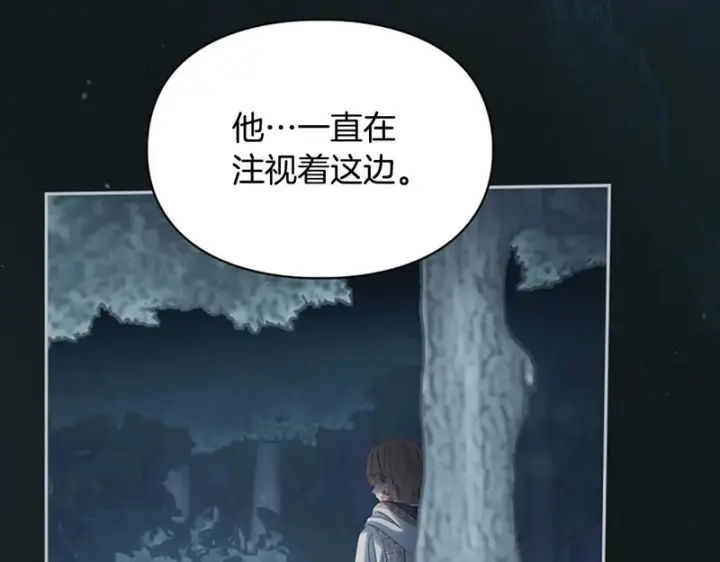 《冬城的小囚犯》第80话 安慰图154