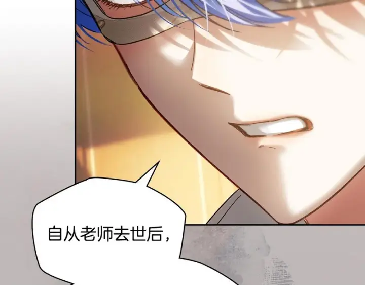 《冬城的小囚犯》第80话 安慰图178