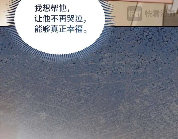 《冬城的小囚犯》第80话 安慰图186