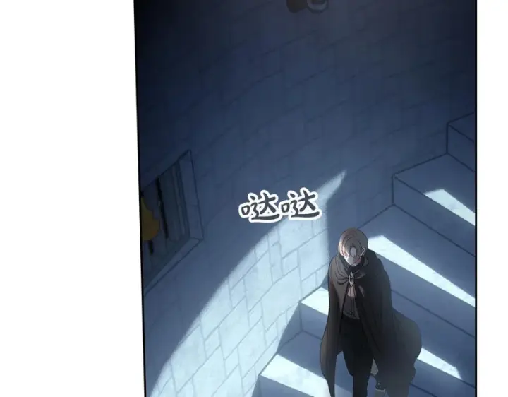 《冬城的小囚犯》第80话 安慰图196