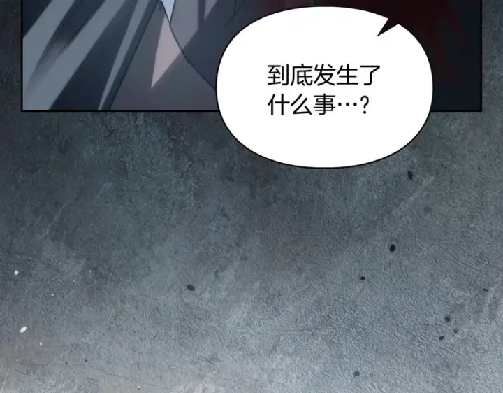 《冬城的小囚犯》第80话 安慰图31