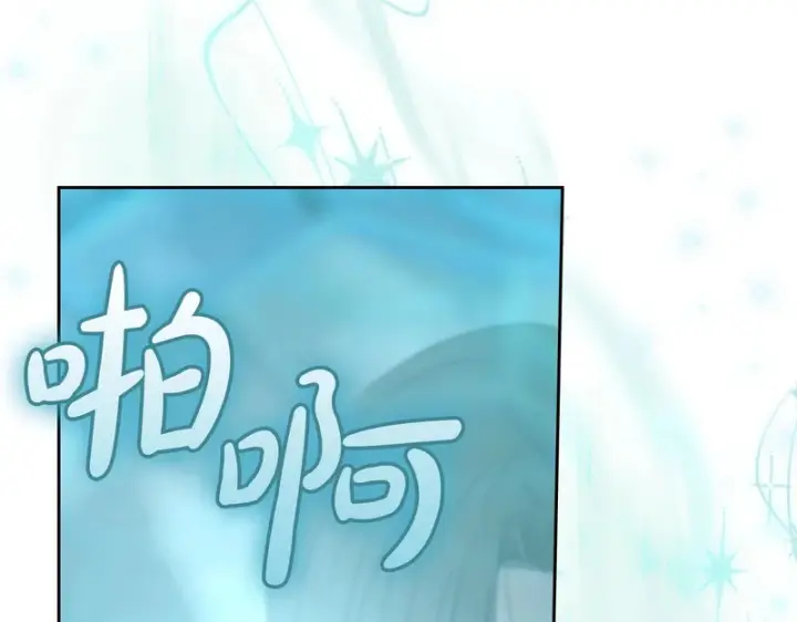 《冬城的小囚犯》第80话 安慰图37