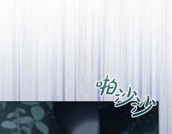 《冬城的小囚犯》第80话 安慰图46