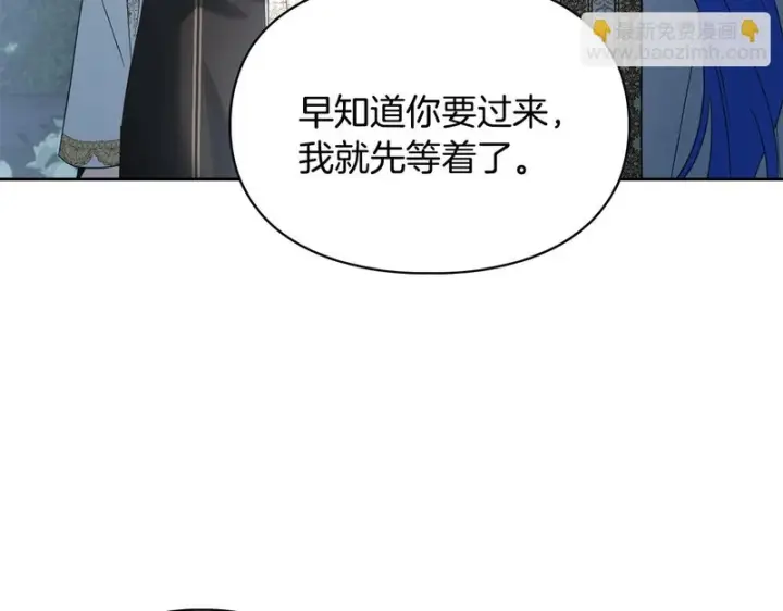 《冬城的小囚犯》第80话 安慰图72