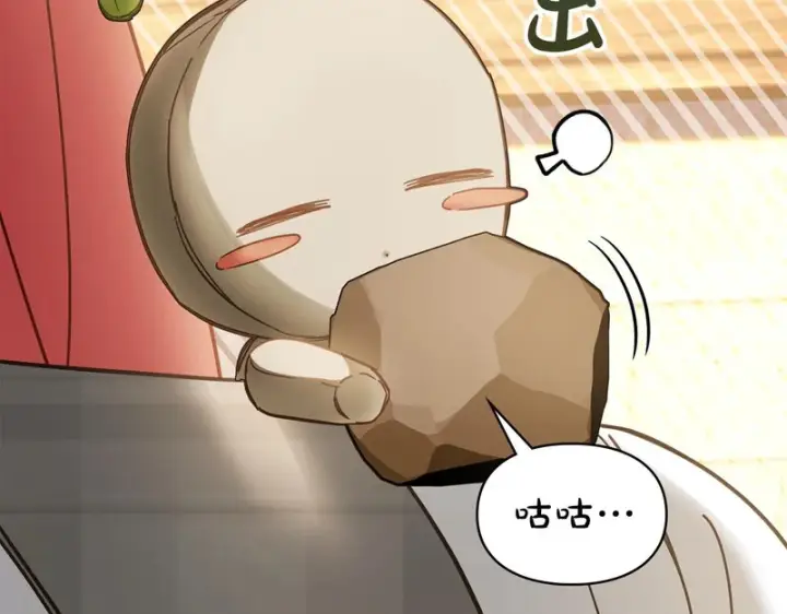 《冬城的小囚犯》第80话 安慰图91