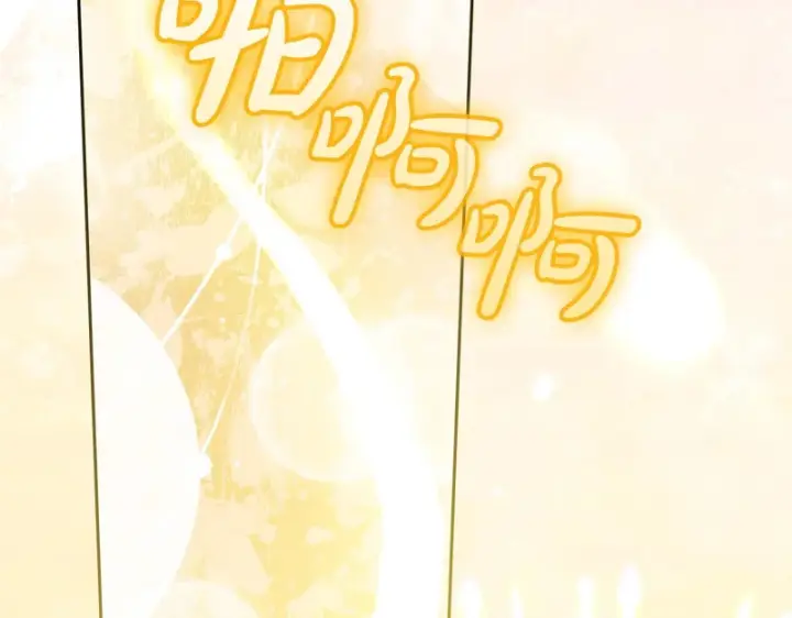 《冬城的小囚犯》第80话 安慰图99