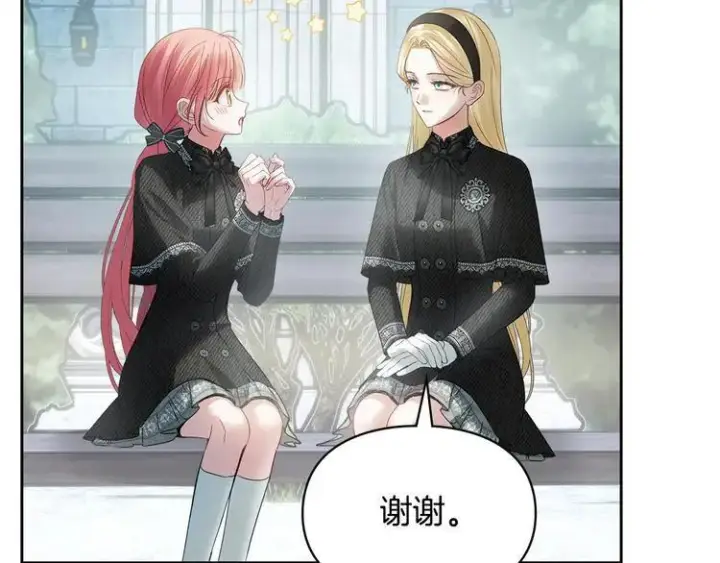 《冬城的小囚犯》第81话 喜欢谁？图117