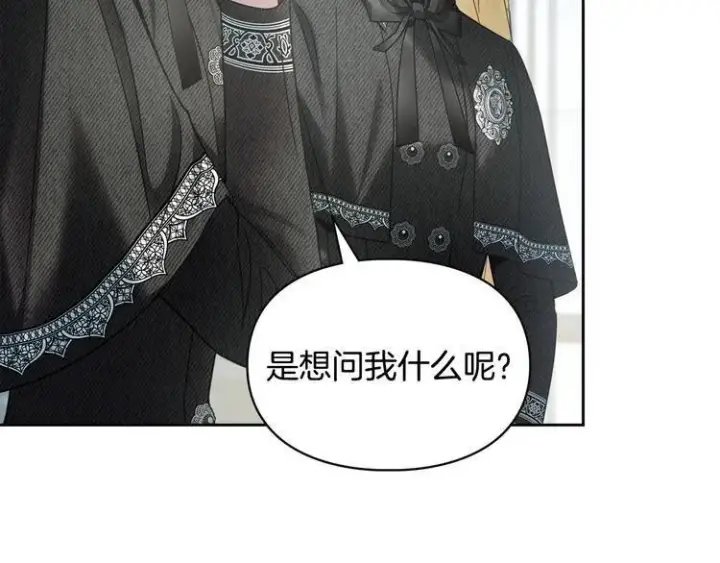 《冬城的小囚犯》第81话 喜欢谁？图126