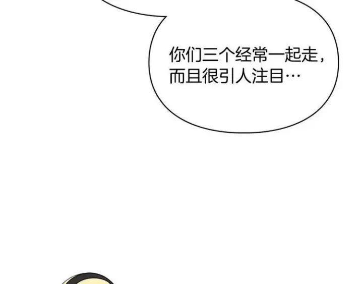 《冬城的小囚犯》第81话 喜欢谁？图137