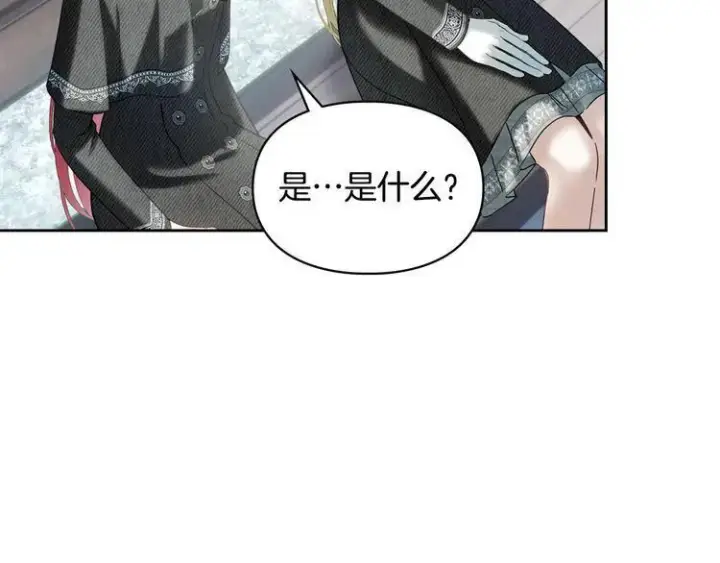 《冬城的小囚犯》第81话 喜欢谁？图145