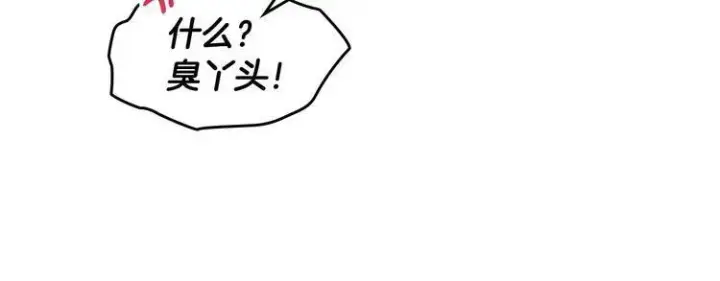 《冬城的小囚犯》第81话 喜欢谁？图159