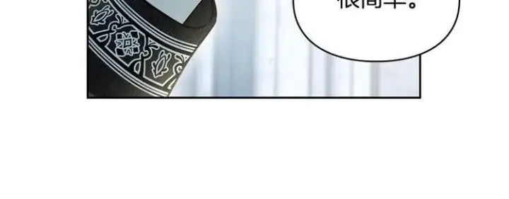 《冬城的小囚犯》第81话 喜欢谁？图168