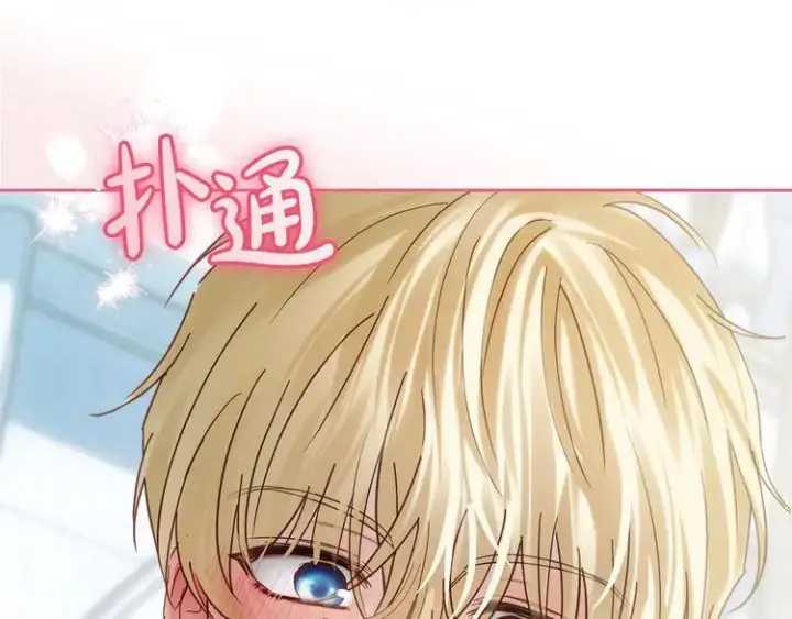 《冬城的小囚犯》第81话 喜欢谁？图188