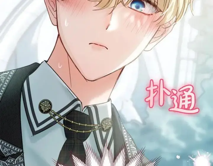 《冬城的小囚犯》第81话 喜欢谁？图189