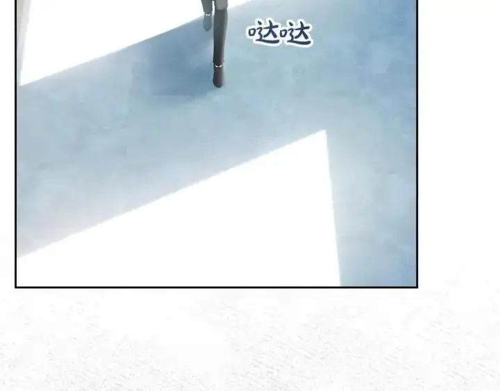 《冬城的小囚犯》第81话 喜欢谁？图203
