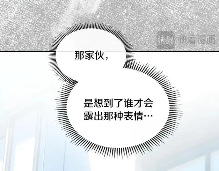 《冬城的小囚犯》第81话 喜欢谁？图206