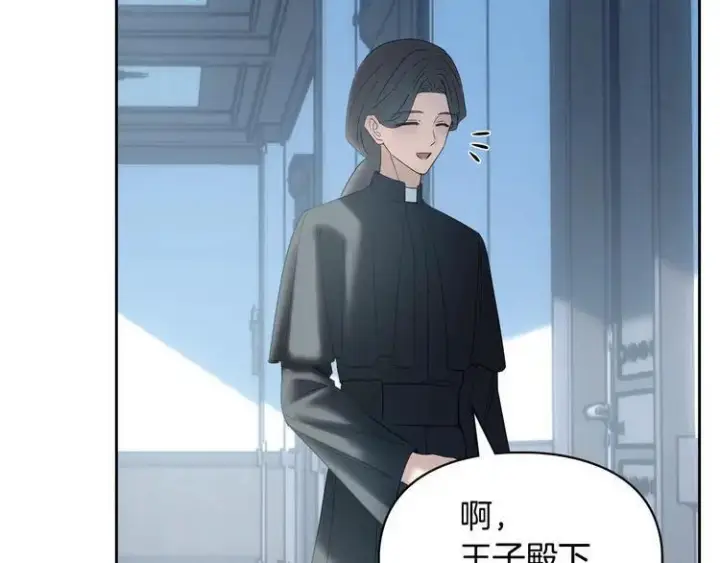 《冬城的小囚犯》第81话 喜欢谁？图213