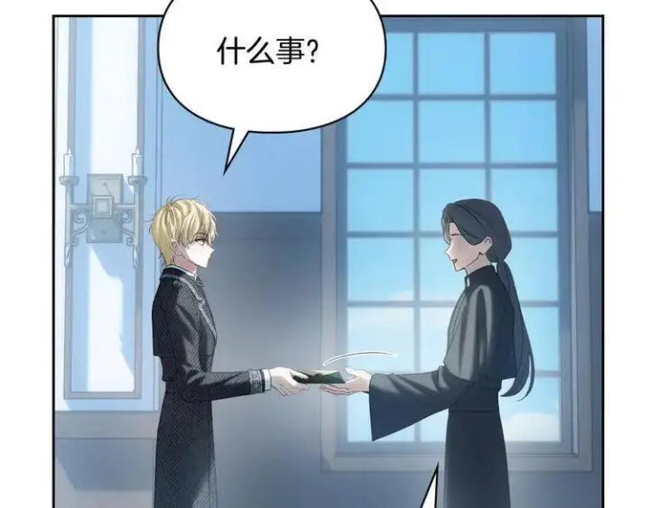 《冬城的小囚犯》第81话 喜欢谁？图215