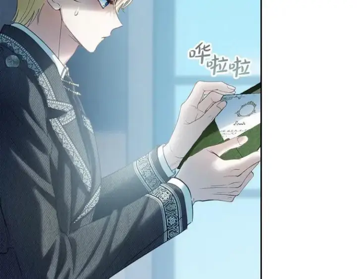 《冬城的小囚犯》第81话 喜欢谁？图218