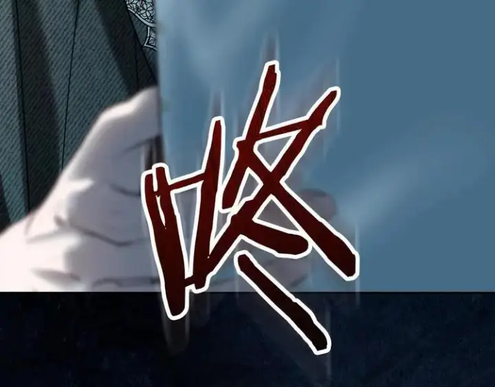 《冬城的小囚犯》第81话 喜欢谁？图225
