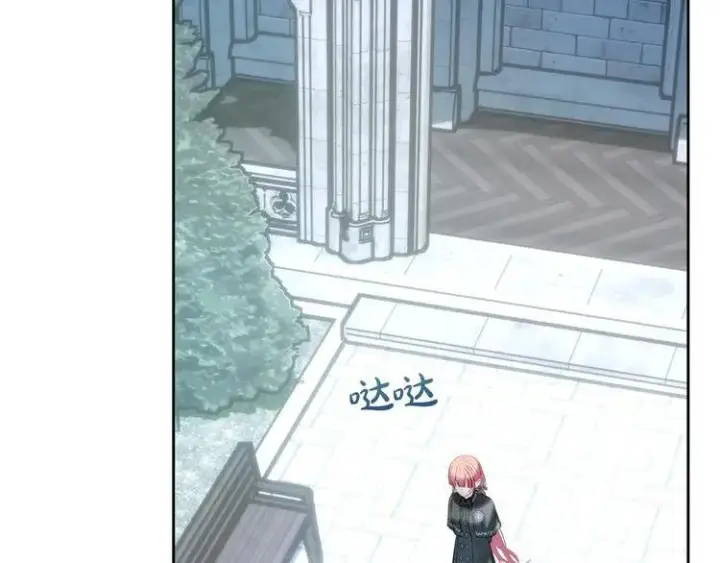 《冬城的小囚犯》第81话 喜欢谁？图45