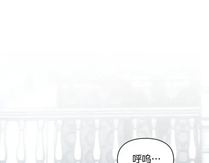《冬城的小囚犯》第81话 喜欢谁？图47