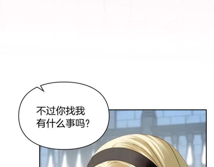 《冬城的小囚犯》第81话 喜欢谁？图64