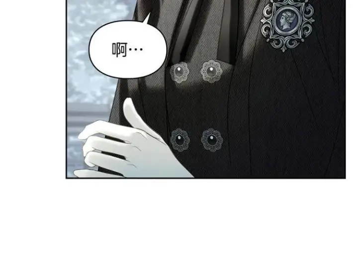 《冬城的小囚犯》第81话 喜欢谁？图66