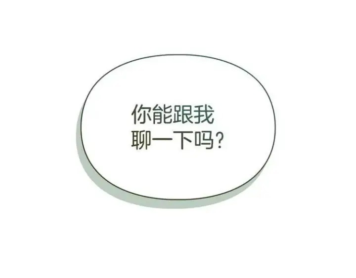 《冬城的小囚犯》第81话 喜欢谁？图67