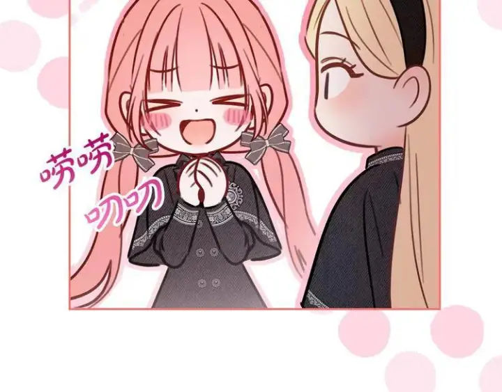 《冬城的小囚犯》第81话 喜欢谁？图83