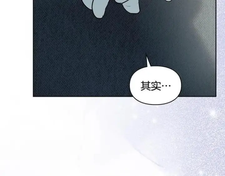《冬城的小囚犯》第81话 喜欢谁？图90