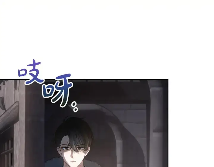 《冬城的小囚犯》第82话 处置罪人图11