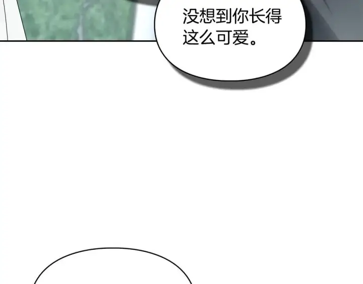 《冬城的小囚犯》第82话 处置罪人图128