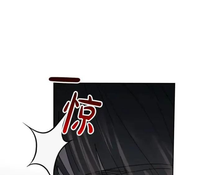《冬城的小囚犯》第82话 处置罪人图14
