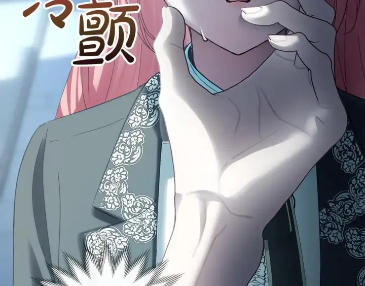 《冬城的小囚犯》第82话 处置罪人图148