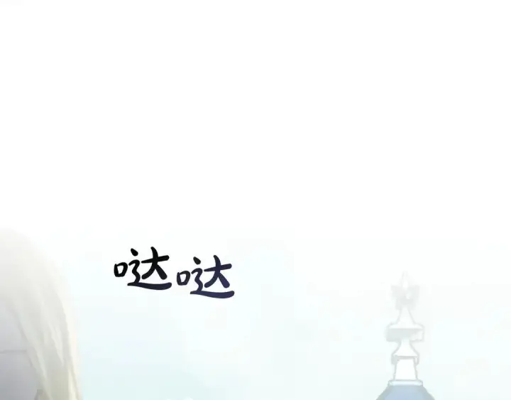《冬城的小囚犯》第82话 处置罪人图154