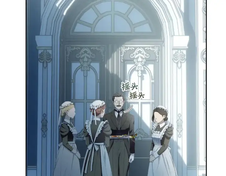 《冬城的小囚犯》第82话 处置罪人图175