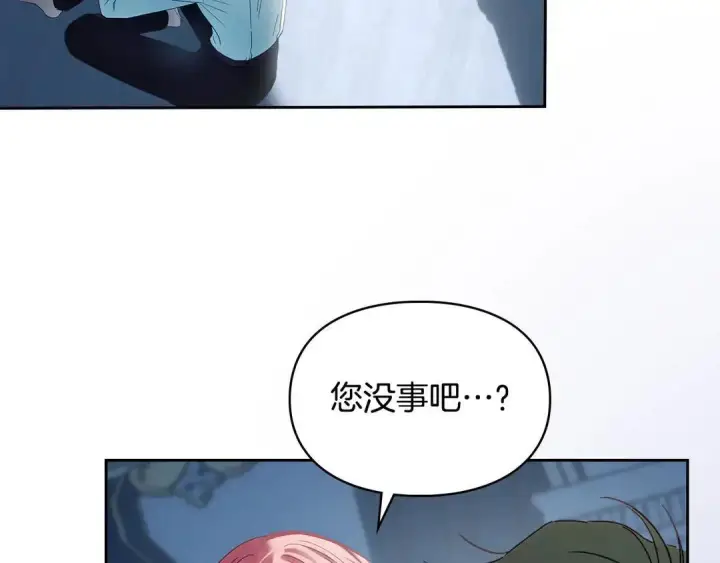 《冬城的小囚犯》第82话 处置罪人图202