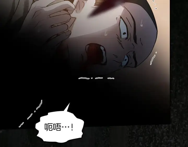 《冬城的小囚犯》第82话 处置罪人图21