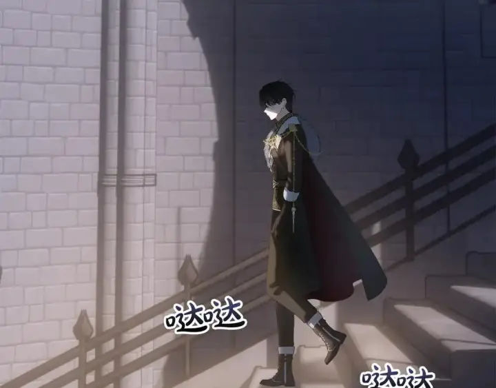 《冬城的小囚犯》第82话 处置罪人图4