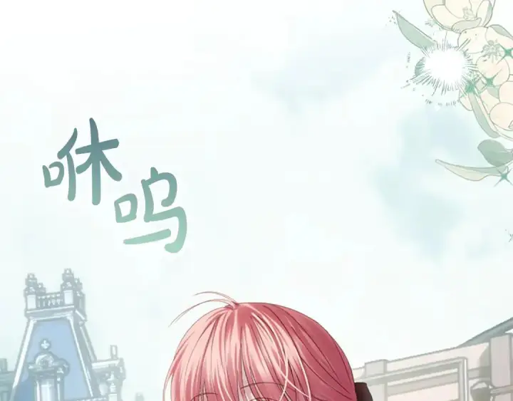 《冬城的小囚犯》第82话 处置罪人图83