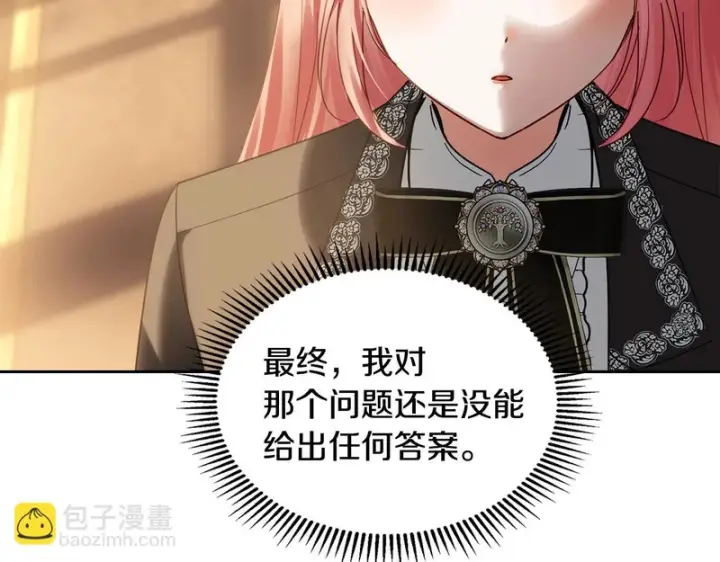 《冬城的小囚犯》第83话 保护好她图119