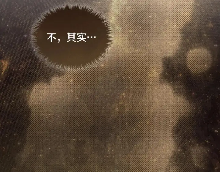 《冬城的小囚犯》第83话 保护好她图130