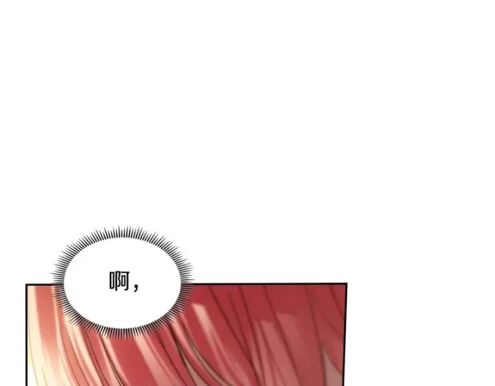 《冬城的小囚犯》第83话 保护好她图141