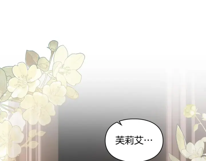 《冬城的小囚犯》第83话 保护好她图162