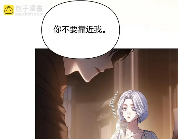 《冬城的小囚犯》第83话 保护好她图166