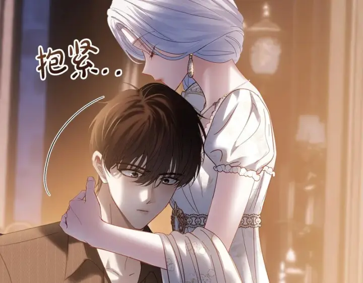 《冬城的小囚犯》第83话 保护好她图172